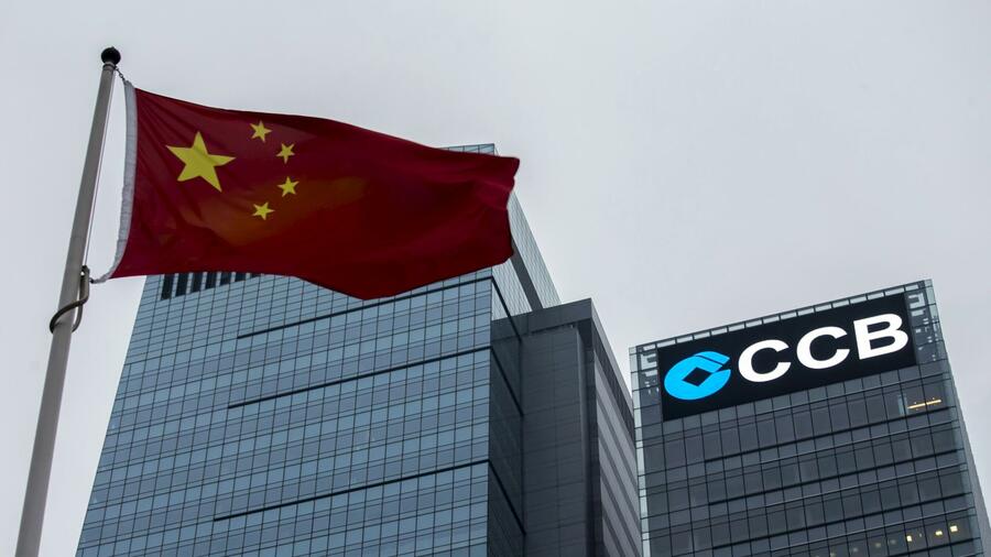 China-Bankengigant zieht $3B-Blockchain-Anleihe von der Börsennotierung zurück