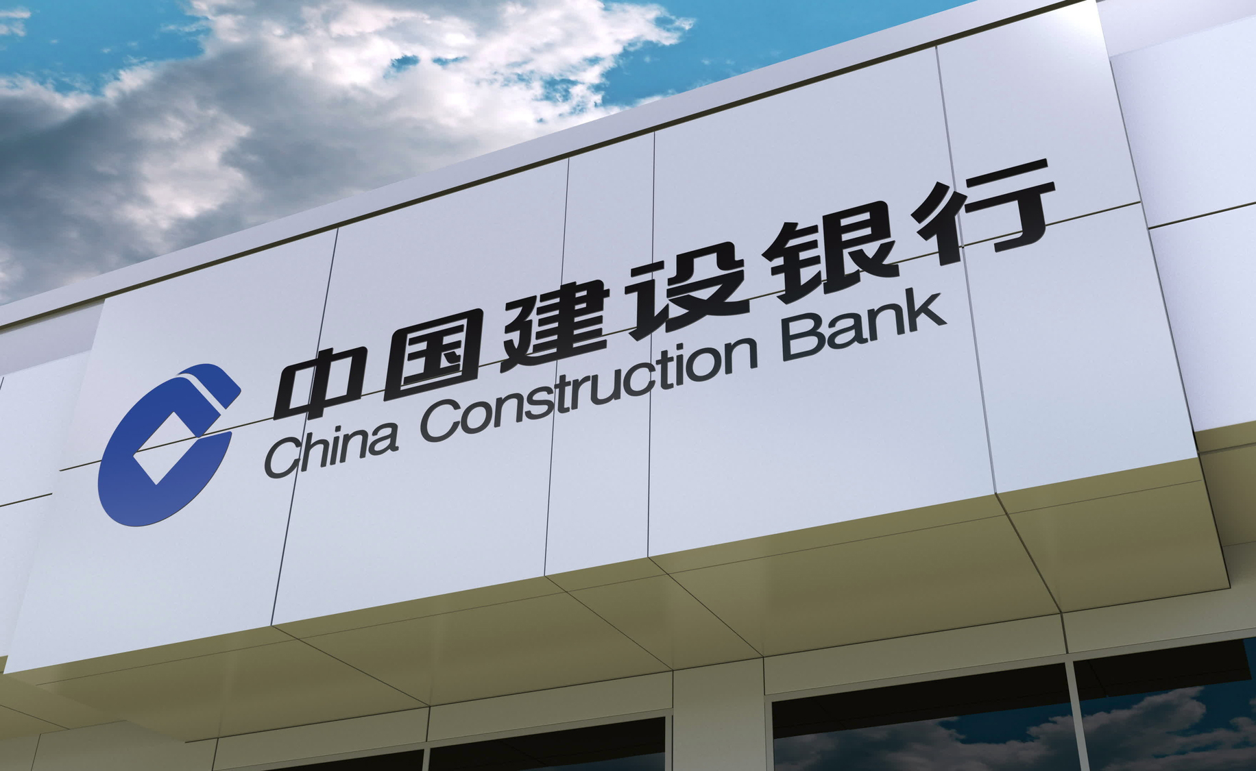 Die China Construction Bank geht mit ihrem Versuch, Blockchain zu verknüpfen, einen neuen Weg