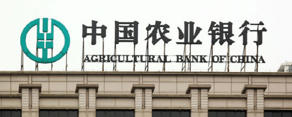 Staatseigene chinesische Bank startet Bankautomaten für digitalen Yuan