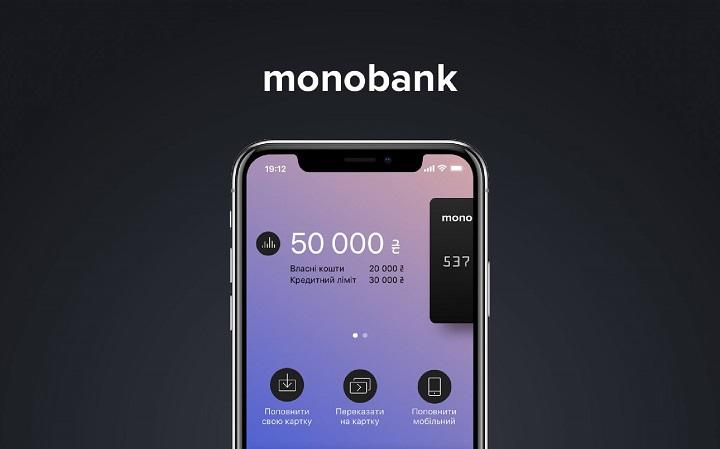 Ukrainische e-Bank möchte im Juli Bitcoin-Handel anbieten