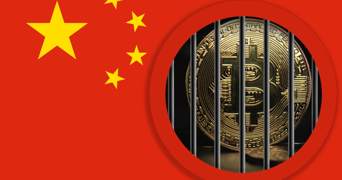 China sperrt das Krypto-Mining in der Anhui-Provinz ab