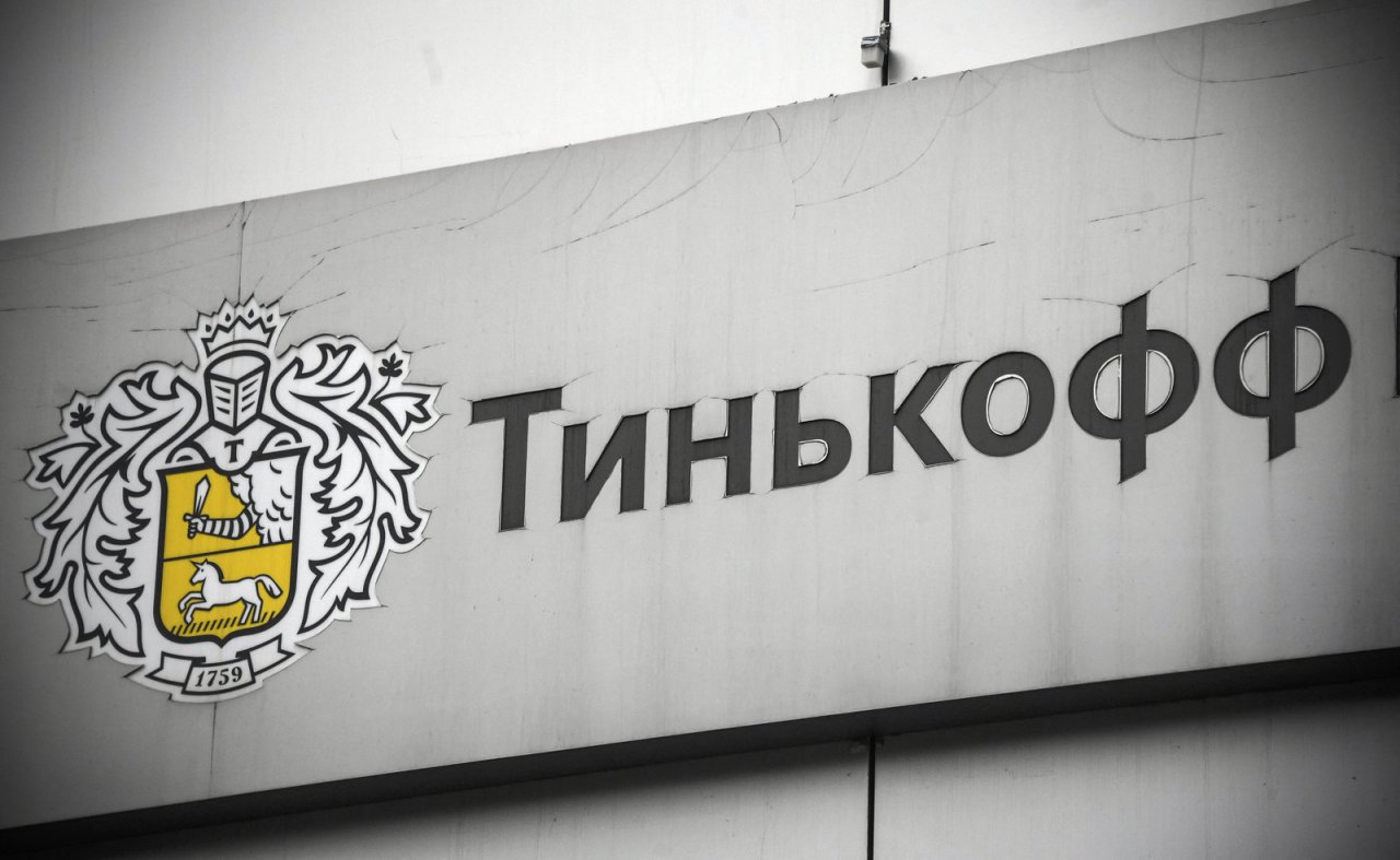 Eine große russische Bank erwägt Investitionen in Kryptowährungen